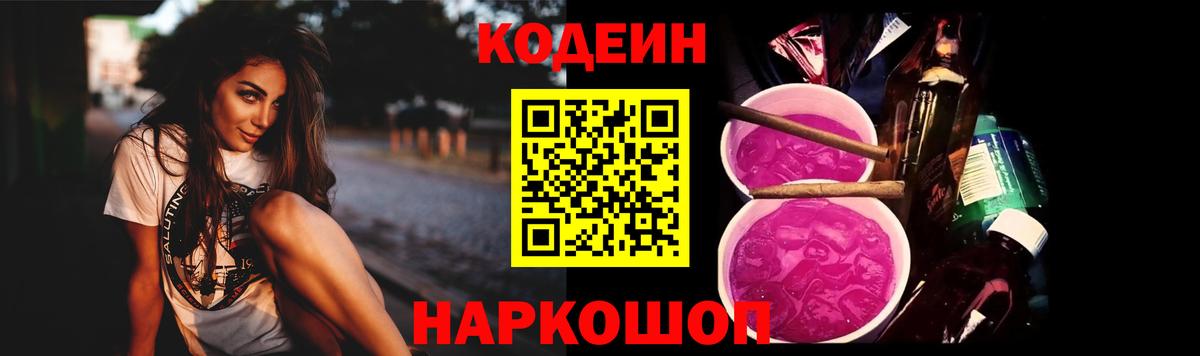 ЭКСТАЗИ Крымск