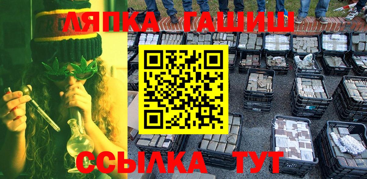Крымск  Гашиш  Вход с VPN  ГАШ 40% ТГК  ГАШ AMNESIA HAZE 