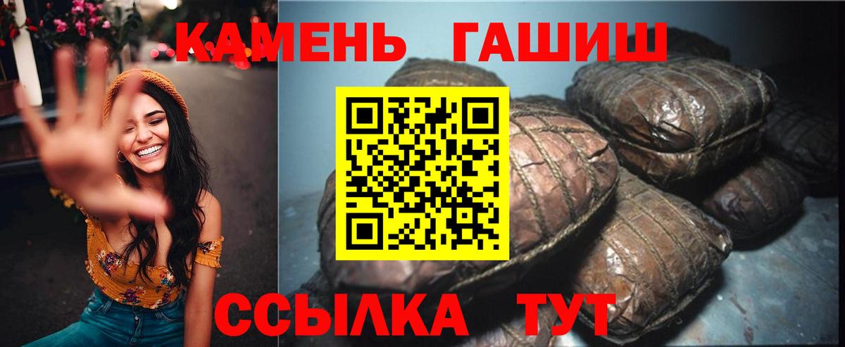 Гашиш hashish Крымск