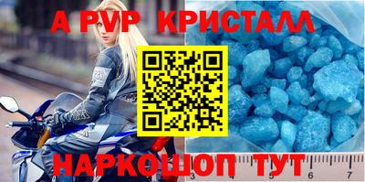 spice Волжский