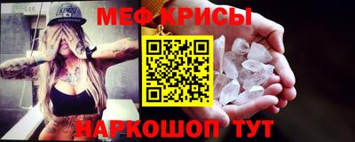 стаф Будённовск