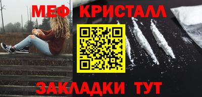 MDMA Бугуруслан