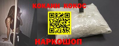 наркотики Шебекино