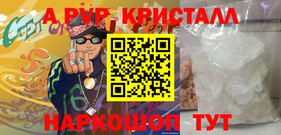 бошки Волжск
