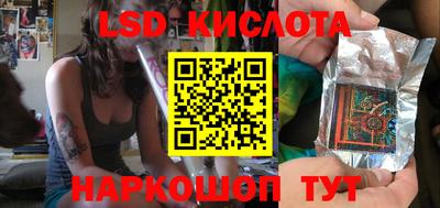 spice Волжский