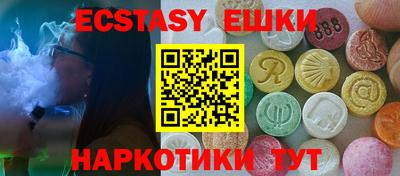 MDMA Бугуруслан