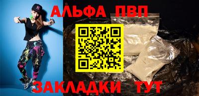 spice Волжский