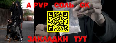 ГАЛЛЮЦИНОГЕННЫЕ ГРИБЫ Шелехов