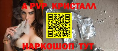 бошки Волжск