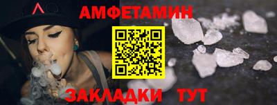 бошки Волжск