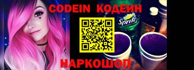 стаф Будённовск