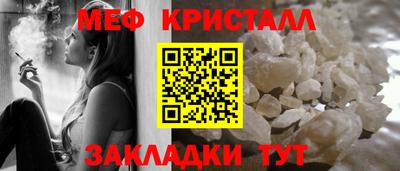 spice Волжский