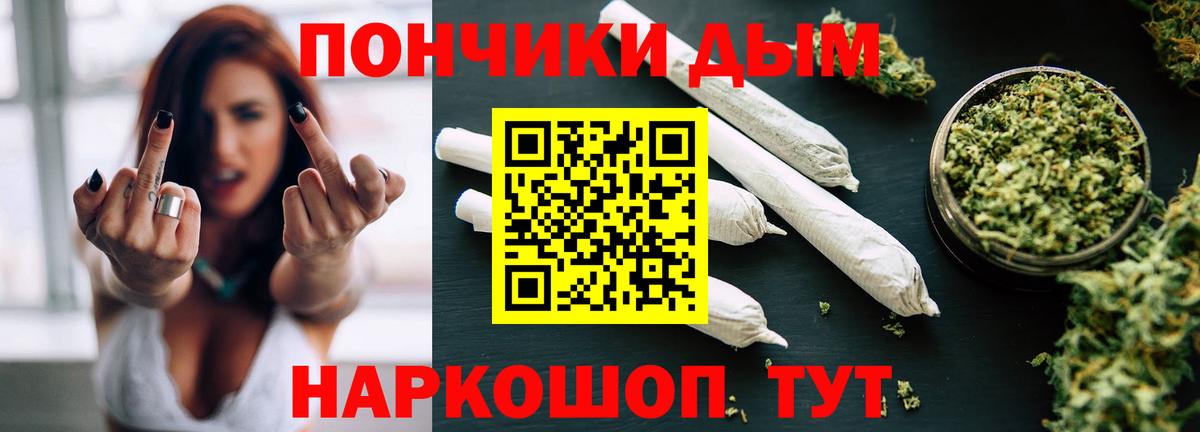 Канабис Ganja  Марихуана конопля  Крымск  Каннабис сатива  Вход с VPN 